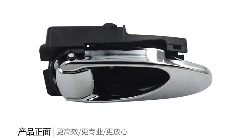 96232089 96232090 Suitable for Daewoo auto parts, car door handle, interior car handle