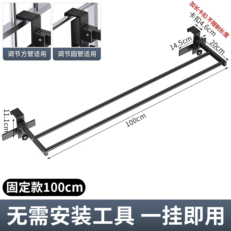 신형 고정형 - 100cm