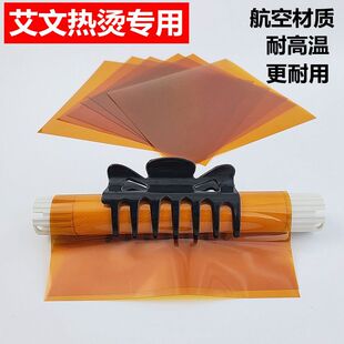 ��C����޹��zƬ�и߉��������a���ŷƸ��Ӕ��a�մɠC�l����