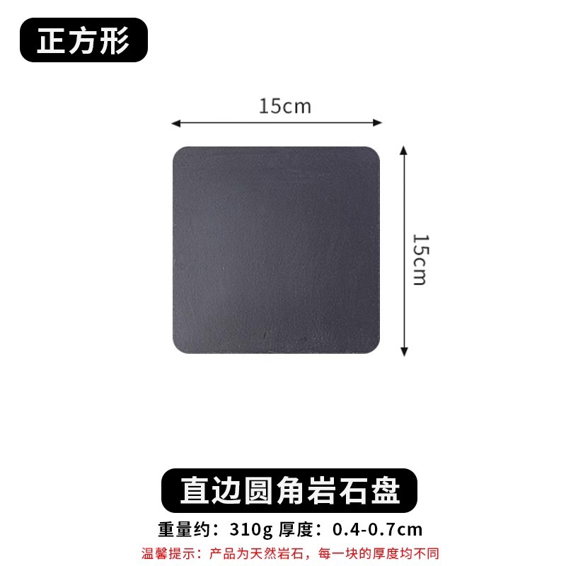 [직선 모서리 및 둥근 모서리] 15x15cm 정사각형, 30장부터 무료 인쇄