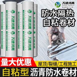 ��ˮ������ճ�������ַ͚�ˮ�z��sbs�r����픷�ˮ��2.0mm20���L