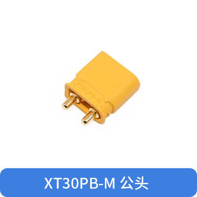 XT60H XT30U XT90S航空モデル大電流リチウム電池バナナプラグ雄母頭無人機新エネルギー|undefined