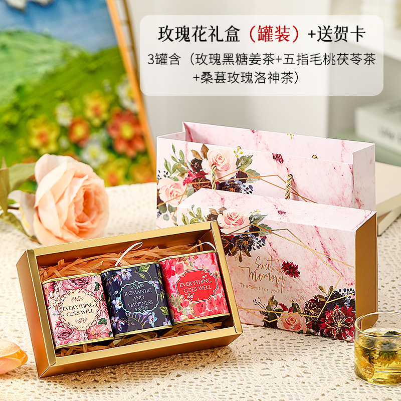 2025新款养生花茶茶叶礼盒伴手礼品送男女老师高档实用教师节礼物|undefined