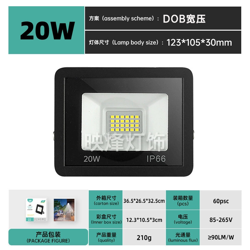 Luz de inundación led Iluminación impermeable al aire libre súper brillante pequeña manzana 50w luz de proyección de presión ancha luz de proyección de patio transfronteriza