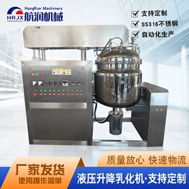 乳化机;搅拌机;反渗透设备