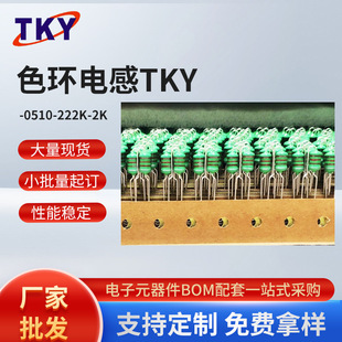 TKYɫ�h늸�0510-2.2MH��ʽAI���� �m����С����ܷ�ɫ�h늸в��