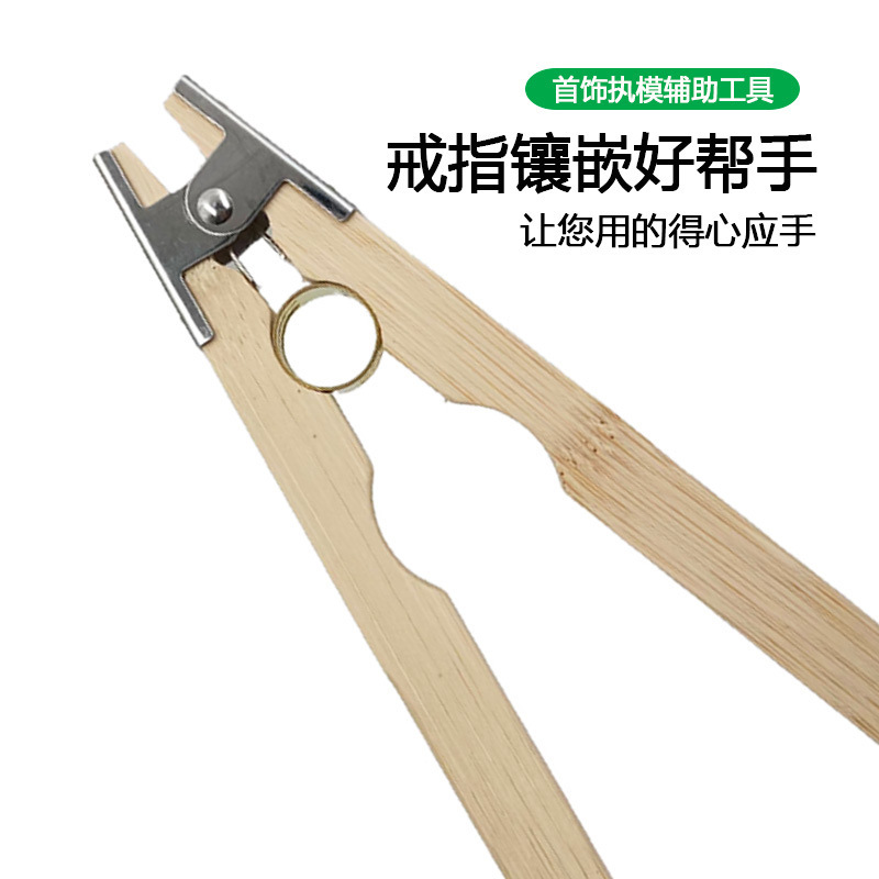 Special Auxiliary Fixture for Ring Polishing, Precision Spring Fixing Clip, Jewelry DIY Handmade Inner Ring Polishing, Anti-Slip Special Auxiliary Fixture for Ring Polishing, Precision Spring Fixing Clip, Jewelry DIY Handmade Inner Ring Polishing, Anti-Slip