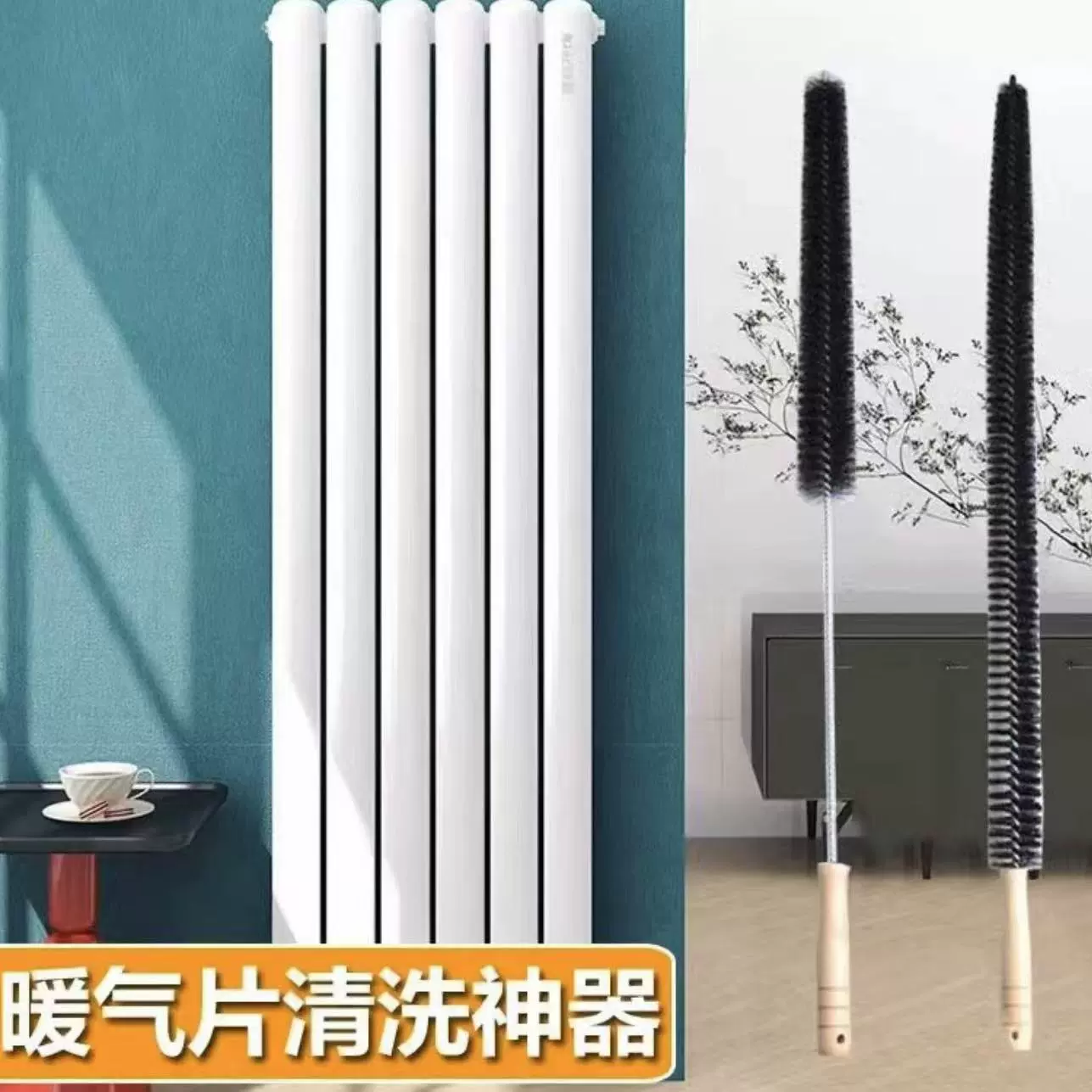 Щетка для чистки зазоров в радиаторе, бытовой вентилятор, труба, щетка для очистки пыли, маленькая щетка для чистки от солнца