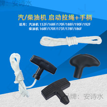 ���Ͳ��Ͱl늙Cˮ�����152F186F170F190F�������P�ֱ��������K