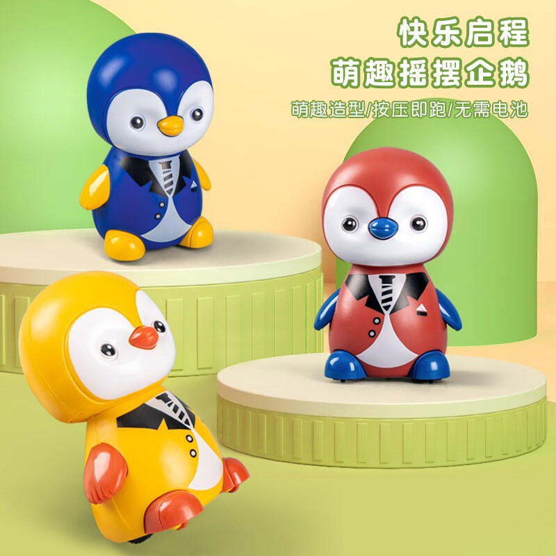Push-And-Go Children's Toy Car for Boys, Wind-Up Penguin, Inertia Cartoon Animal Car, Street Vendor Supply Push-And-Go Children's Toy Car for Boys, Wind-Up Penguin, Inertia Cartoon Animal Car, Street Vendor Supply