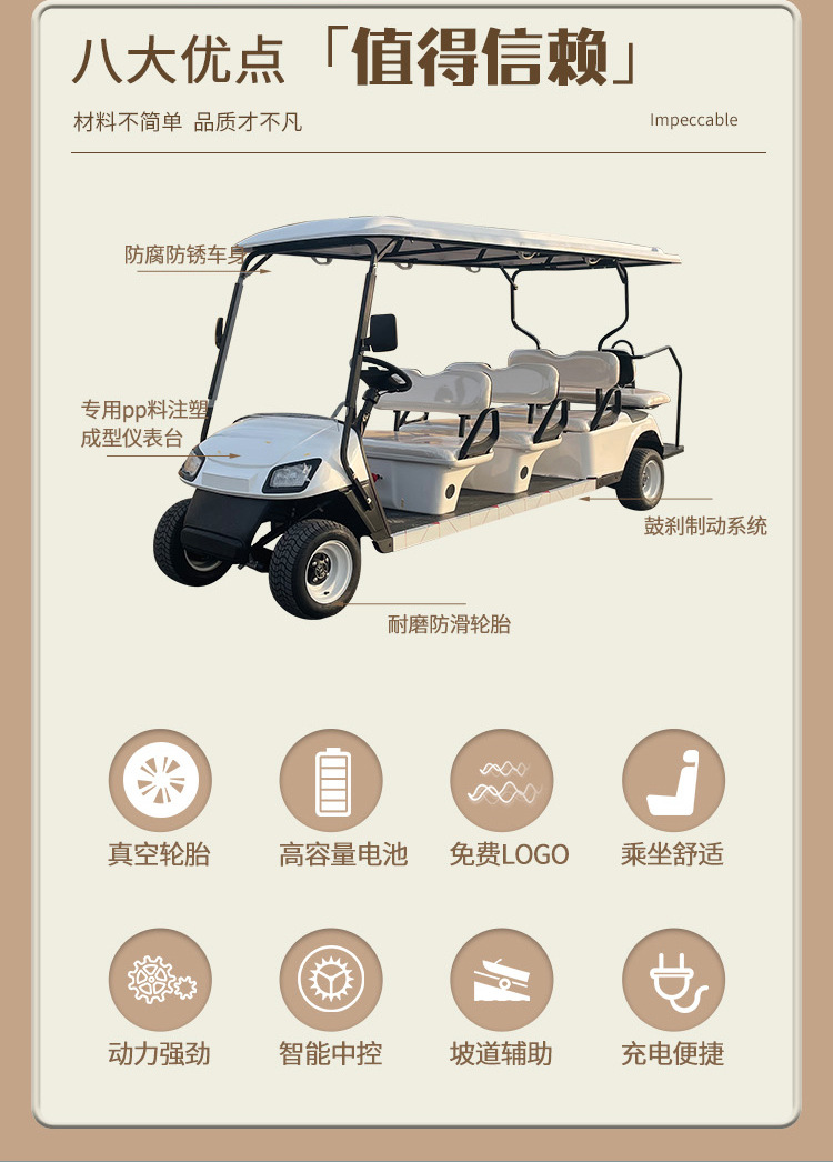8-seat electric sightseeing bus Homestay Hotel Resort Scenic Area Tourist Shuttle Car Shuttle Convertible Golf Cart