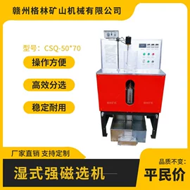 磁选设备;重选设备;筛分设备