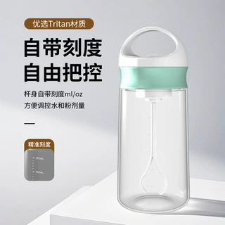 提手便携款自动搅拌杯充电款咖啡蛋白粉奶粉电动搅拌杯摇摇杯