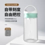 自动电动充电便携摇摇杯