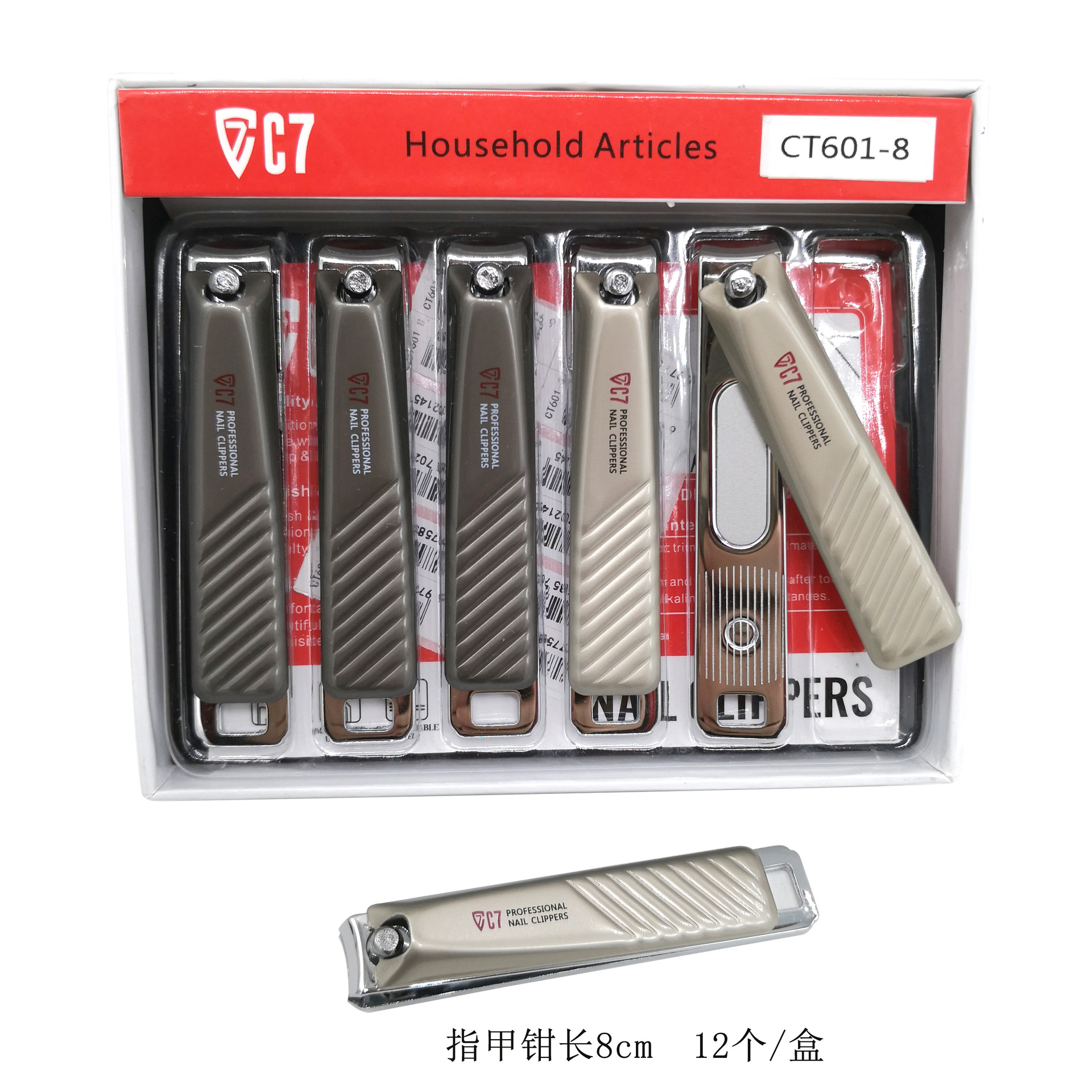 Cortaúñas, tijeras para uñas, cortaúñas grandes para el hogar C7, herramienta de manicura universal portátil de boca plana con lima