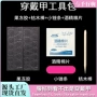 美甲简约果冻胶指甲锉木棒