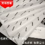 定制卷筒包装包装纸