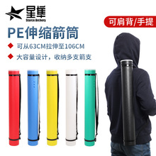 �¿�羳��ɫPE��Ͳ�米ʽ 60��106cm����s�����֧�ռ{��Ͳ����