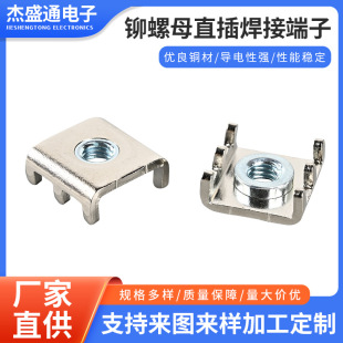 ���lRN561414-H6/H12/H16�T��ĸֱ�庸�Ӷ����S�~���~���Ӷ���