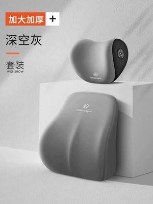 Waist Support Waist Support Magotan, Headrest - gray-dt-headrest-lumbar-support-car-logo