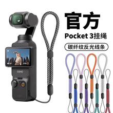 �m��DJI��Pocket3���KP3���G�Kosmo�`��6�K�̨�ڴ����C����