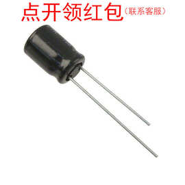 EEUFR1A152 1500uF 10V ±20% Φ10x16mm 松下低阻抗铝电解电容