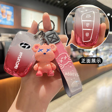 适用现代格越钥匙套13/14/15/16/17款新胜达雅尊捷恩斯ix45汽车包