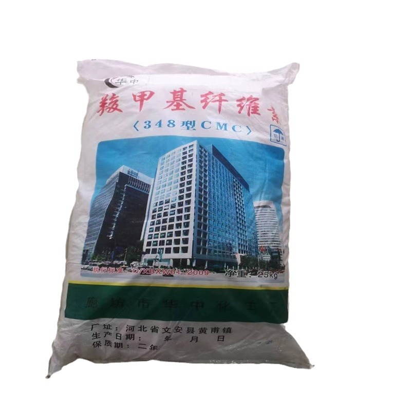 河北文安销售 粉状增稠剂CMC羧甲基纤维素钠絮状速溶型