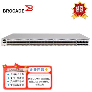Brocade G720 Fc San Storage Fiber Optic Switch Supports 56 Ports 32Gb or 64Gb