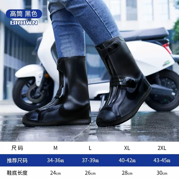 Black high boots, elastic sole