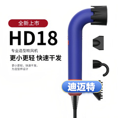 跨境新款HD18弯管吹风筒负理子理发店高速吹风机电吹风家用电吹筒