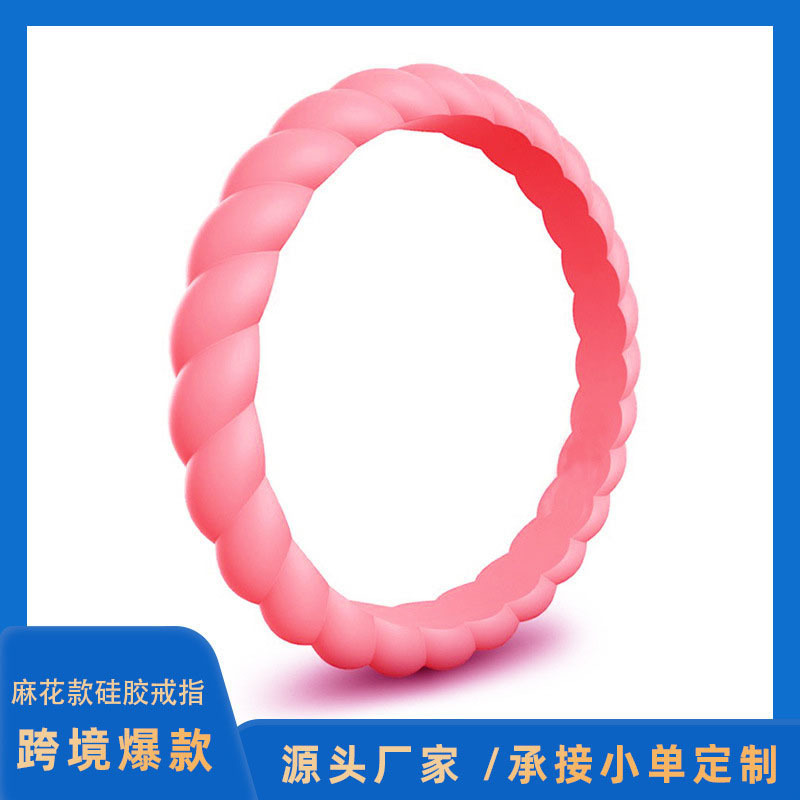 Amazon cross-border silicone rings twist silicone women's sports ring silicone ring