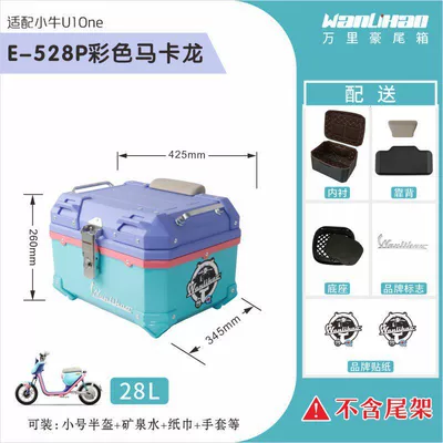 national standard electric vehicle trunk with a — Motorcycle trunk - mavericks-u1one-rainbow-macaron-528p-lined-with-gray-upper-and-black-backrest