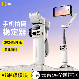 �W��smart x2�ֳ��̨��������ֱ��AIģ�K�������S�����֙C������