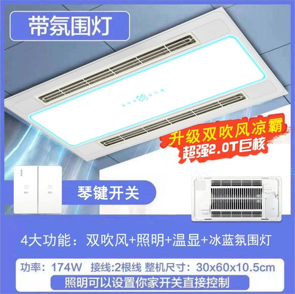 [双核双直吹风丨四大功能丨琴键开关]