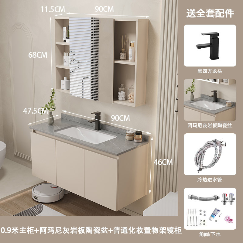 Crema estilo espacio aluminio baño gabinete combinación integrado cerámica lavabo baño lavabo gabinete lavado Mesa baño Baño