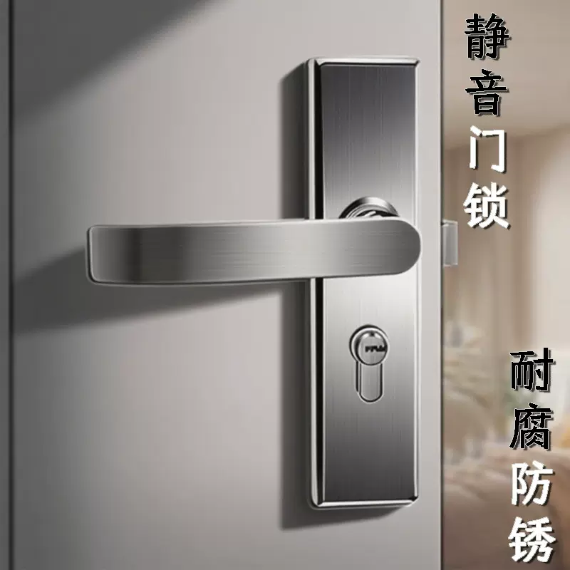 304不锈钢 老式复古房间门锁酒店家用公寓木门执手锁静音室内门锁