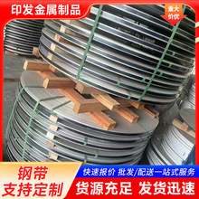 现货409L不锈钢卷 430不锈钢卷  410S不锈钢卷 不锈钢卷精密分条