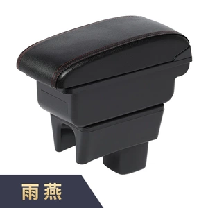 Suitable for Suzuki Swift Armrest Box Swift Special Central Armrest Box Original Modified Interior Armrest Accessories
