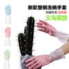 Stall Source of goods wholesale Yiwu PVC Plastic steel gloves thickening Double color fairy Plastic steel glove Housework Dishwasher