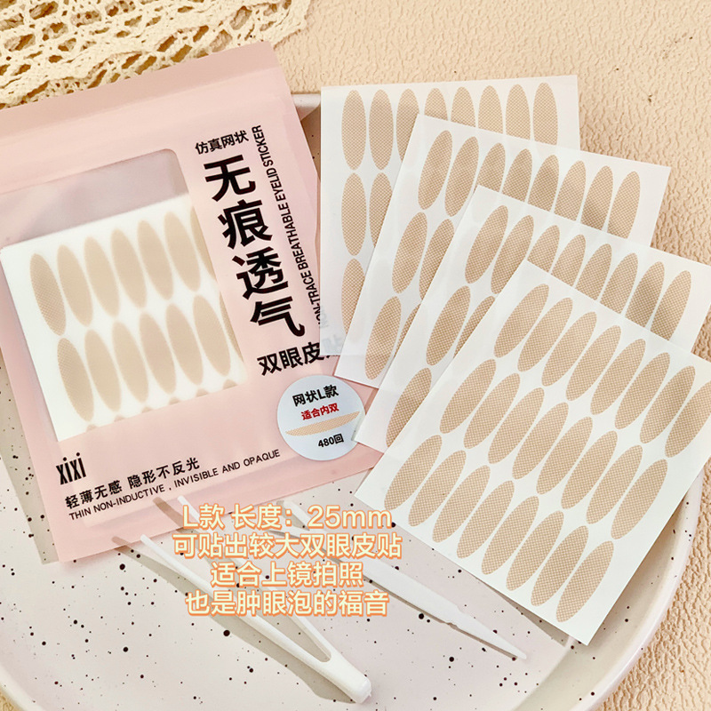 美容ツール xixi レース二重まぶたパッチ、軽くて自然、痕跡なし、超目に見えない、長持ちする水スプレー自己粘着アイパッチ|undefined