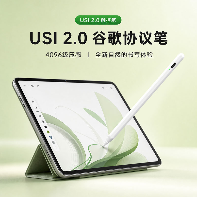 USI2.0 protocol stylus is suitable for Chromebook Fire max11 tablet with anti-accidental touch OEMODM USI2.0 protocol stylus is suitable for Chromebook Fire max11 tablet with anti-accidental touch OEMODM