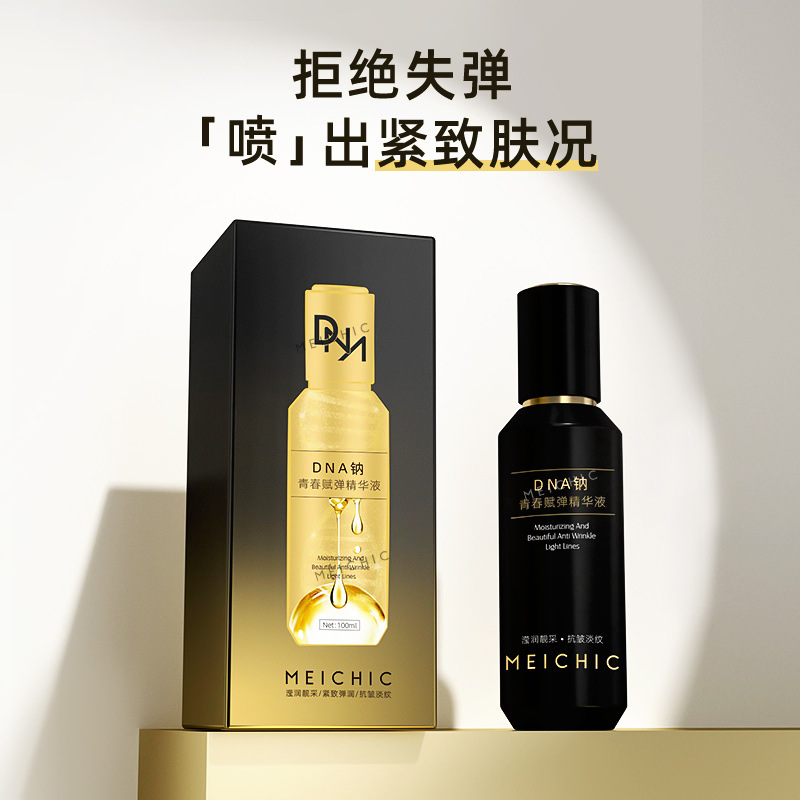 MEICHIC DNA鈉青春賦彈精華液100ml水乳精華三合一提拉緊緻嫩膚