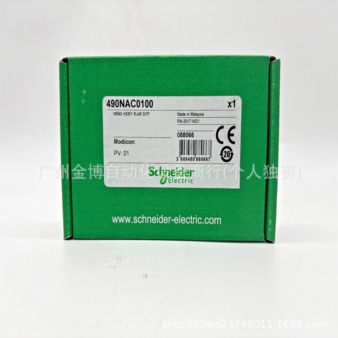 490NAC0100   全新原装现货  议价产品