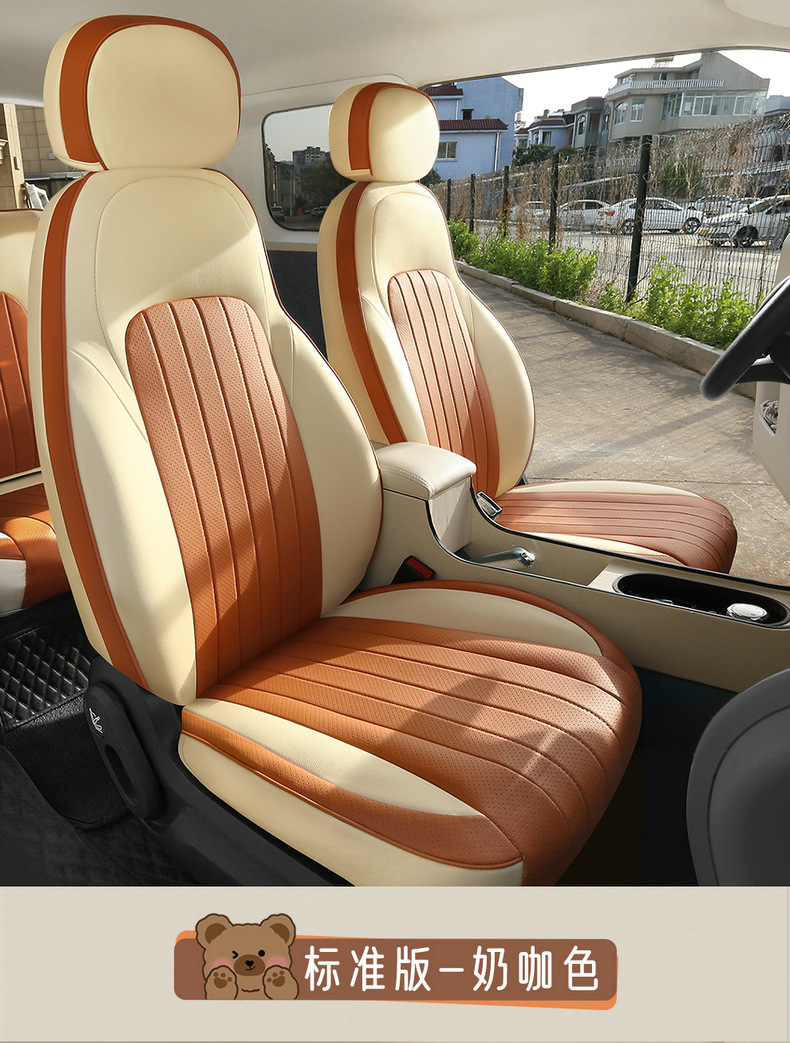 Factory Direct Sales Special Car Changan Waxy Corn Perforated Comfortable Leather Wear-Resistant Car Seat Cushion Fully Enclosed Special Seat Cover