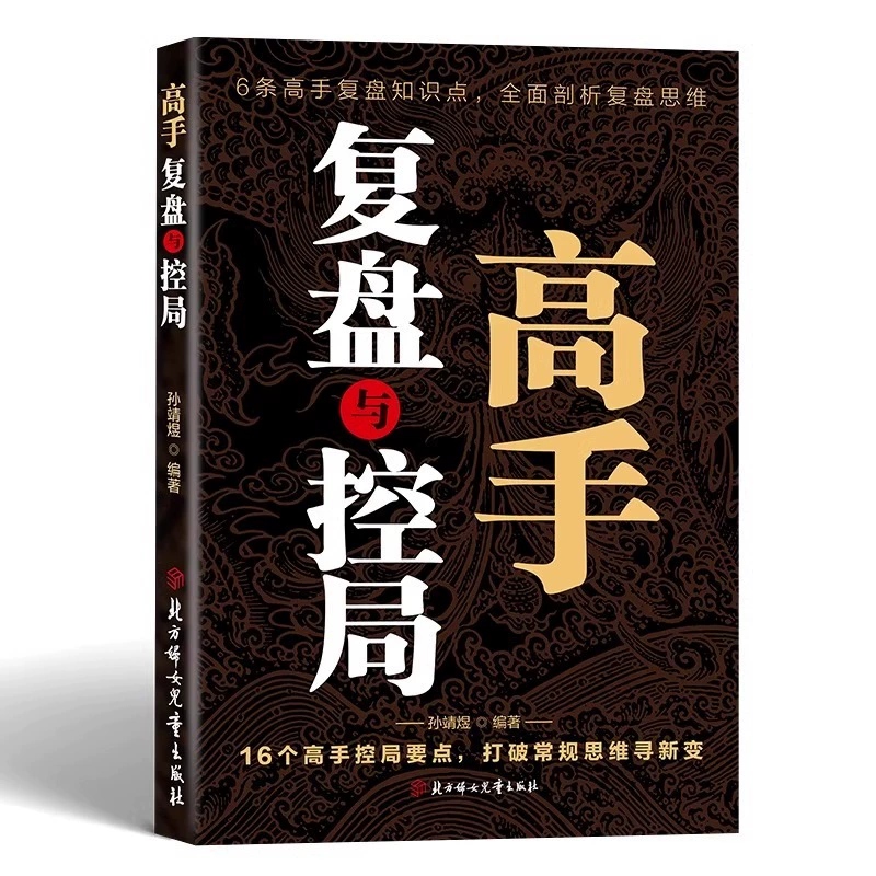 Успешная учебная команда магистерской подготовки и подлинная книга Майстра и Управления бюро строят саморегистрацию для людей, чтобы жить
