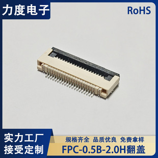 �S�NFPC-0.5B-2.0H���w�NƬ�ž�0.5�g���Ȳ��͸ߜ���Ӳ����B����