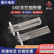 140���m���C�C�偠t�l���380V9KW12KW18KW24KW�ӟ����ٟ�