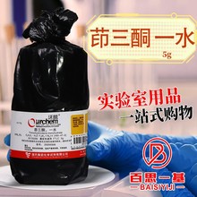 șԇF ͪ һˮ 5g Wԇ ≥98.0