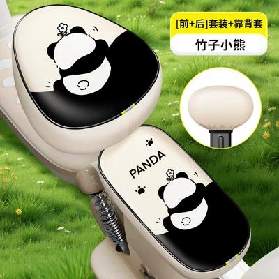 Electric car cushion Electric Bike Seat Cushion Cover - black-bamboo-bear-pu-round-head-front-and-rear-seats-backrest-thickened-waterproof-and-sunproof